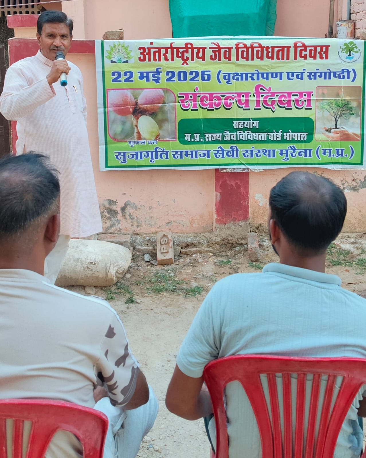 Sujariti Programmes